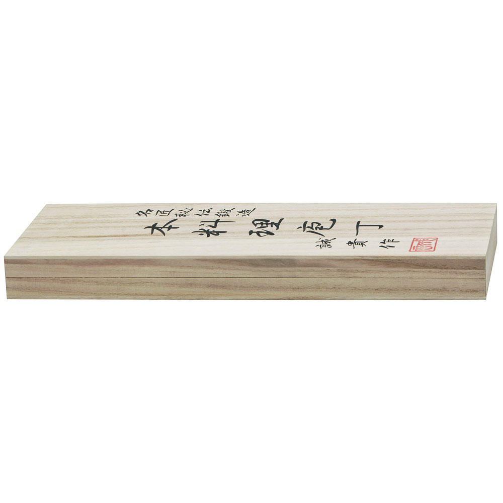 Shigeki Hocho »Classic«, Sashimi (Fischmesser)